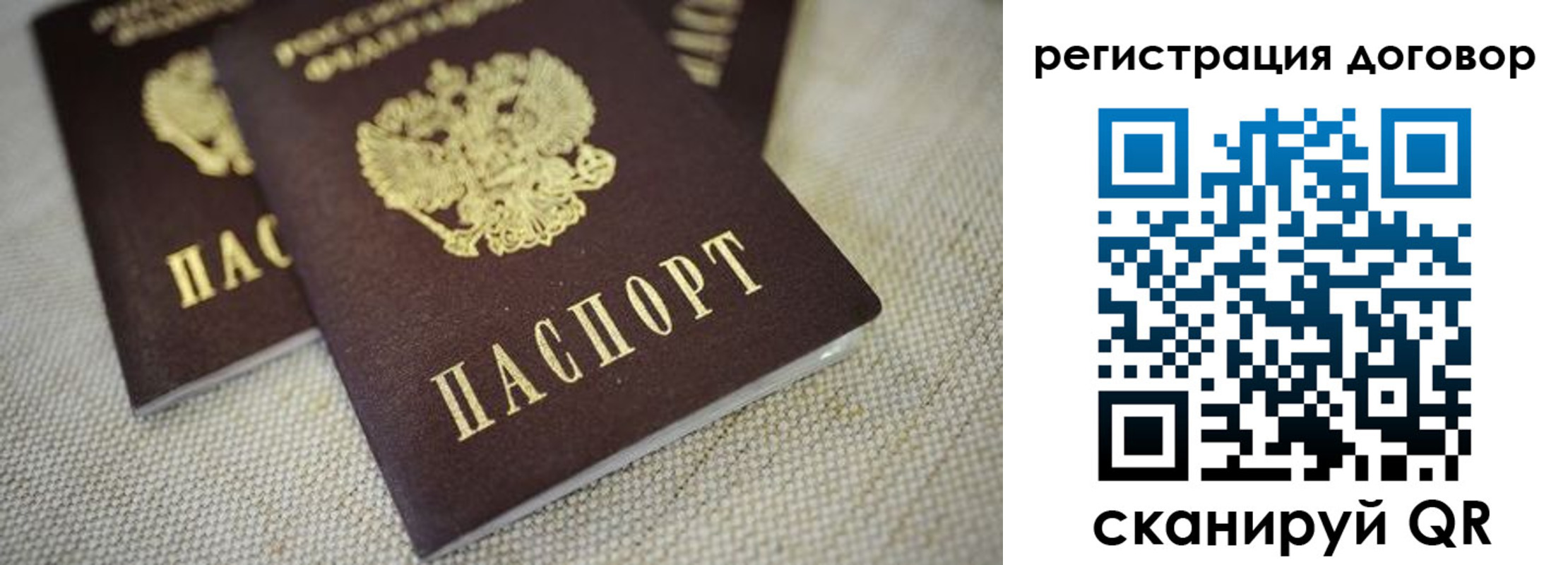 временная регистрация госуслуги в Грязовце