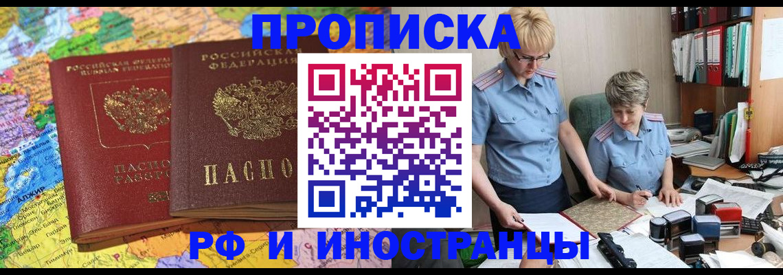 где прописаться в Грязовце